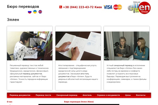 Flash theme site design template sample