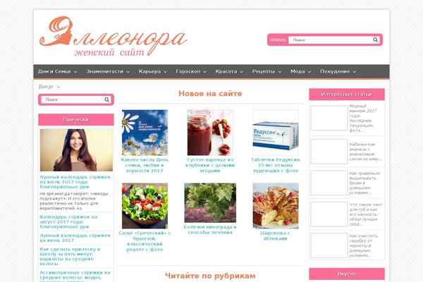 Site using Fairy-widgets-plugin plugin
