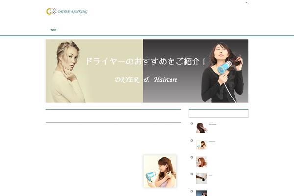 elles-hair.com site used Keni62_wp_corp_150708