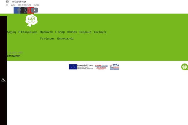 Site using 3d-flipbook-dflip-lite plugin