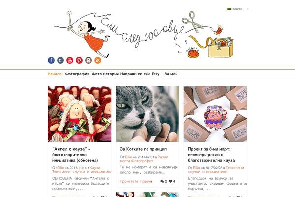 Pinpoint Child theme site design template sample
