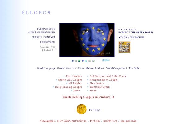 Grain theme site design template sample