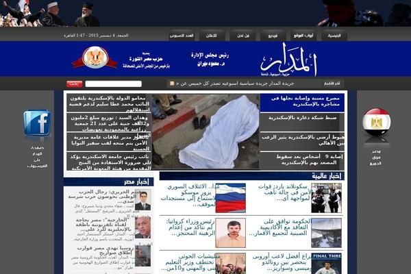 News theme site design template sample