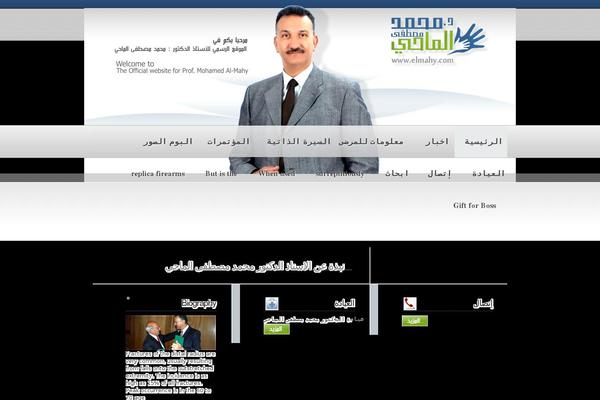 Min theme site design template sample