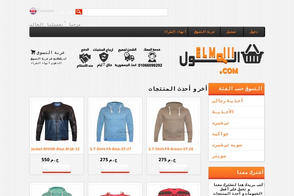 Market theme site design template sample