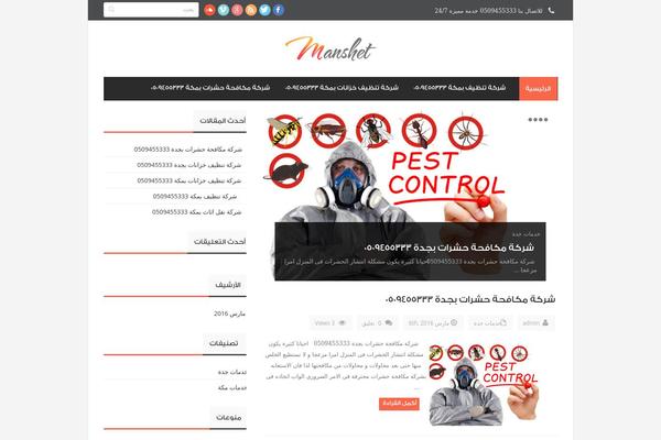 Purify theme site design template sample
