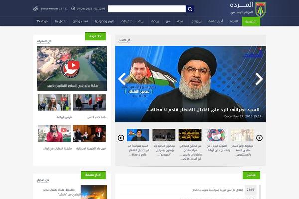 Site using MailPoet Newsletters plugin
