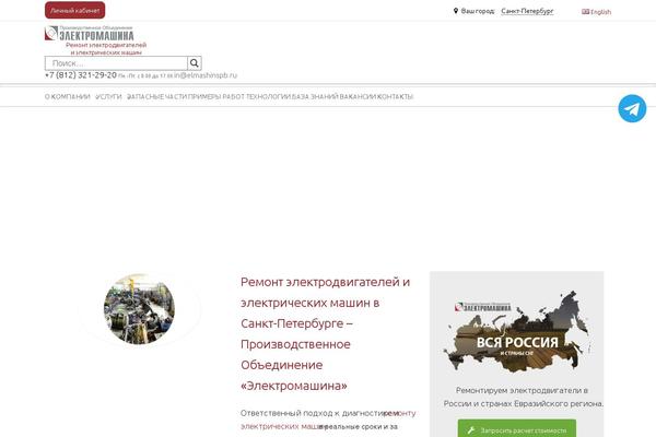 Site using Vision-core plugin