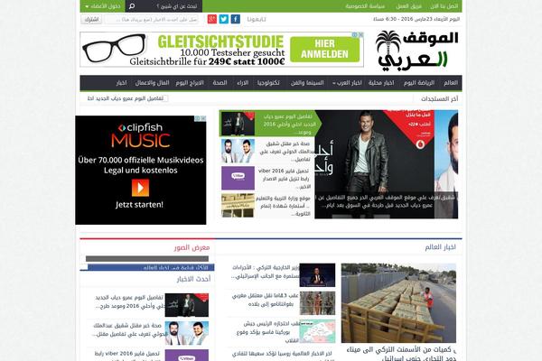 NewsBT v1 theme site design template sample