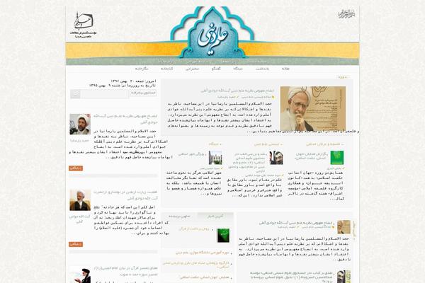 Site using User Avatar plugin