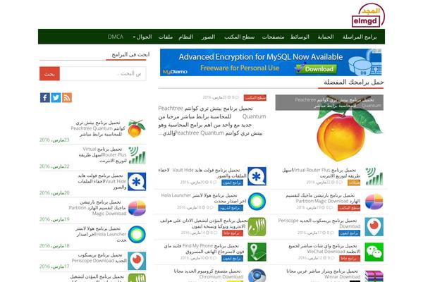 elmgd.com site used Shahbatheme