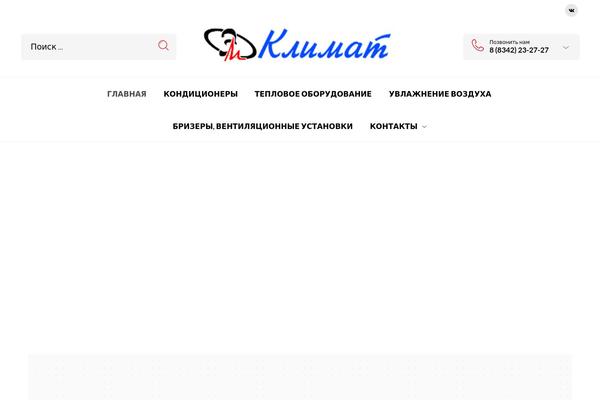 Site using Dt_woocommerce_page_builder plugin