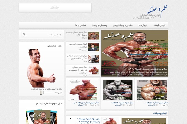 Repro theme site design template sample