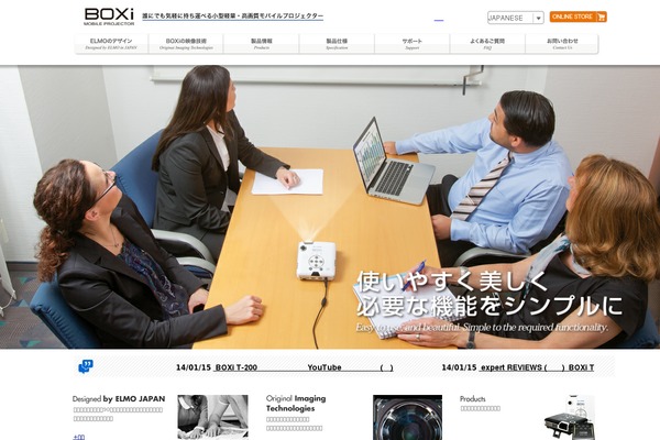 elmo theme websites examples