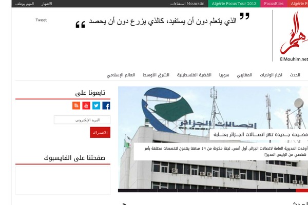 Algarida theme site design template sample