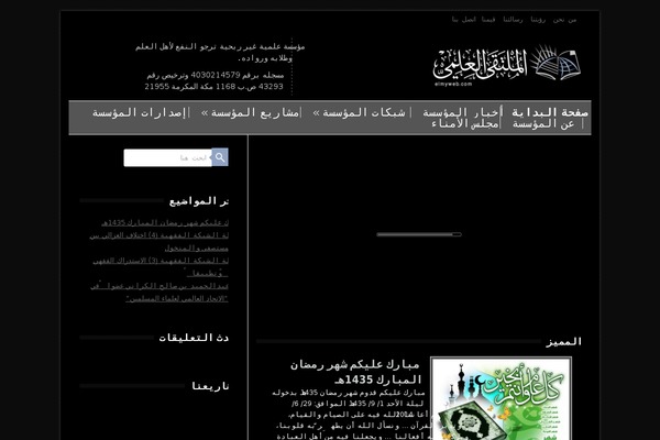 Leaf theme site design template sample