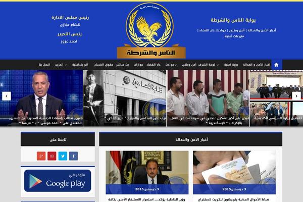 elnasswelshorta.com site used Flaxseed-pro