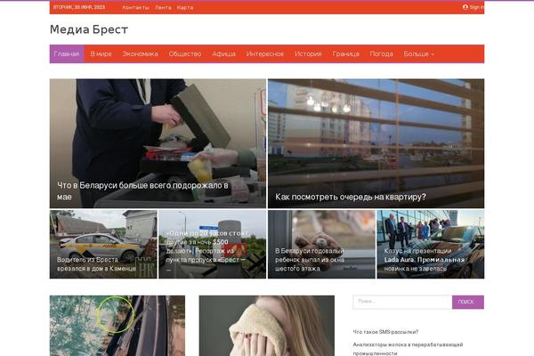 Publisher theme site design template sample