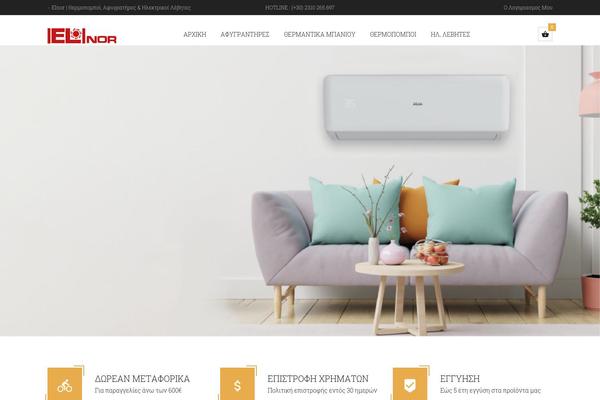 Site using Chimpmatepro plugin