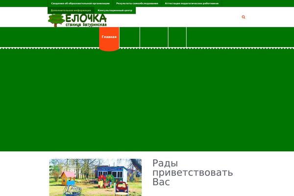 Kids theme site design template sample
