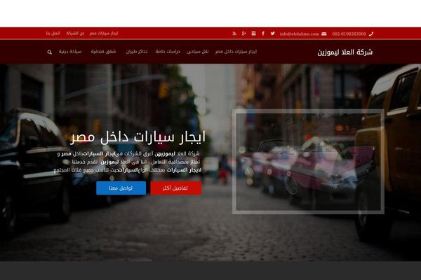 Mharty theme site design template sample
