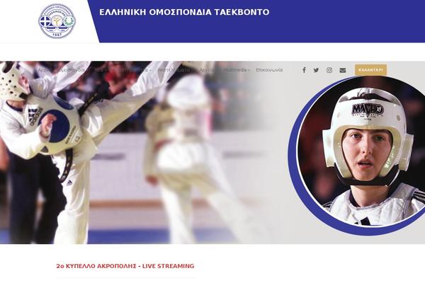 elot-tkd.gr site used Greenskeeper-child