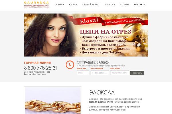 Startup theme site design template sample