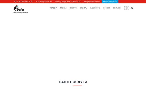 Site using Autoptimize plugin
