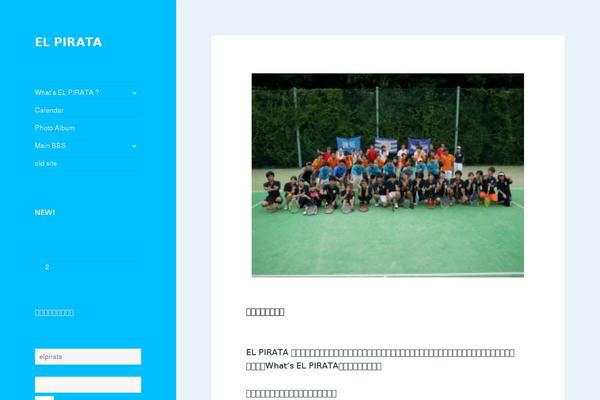 Site using Photo Express for Google plugin