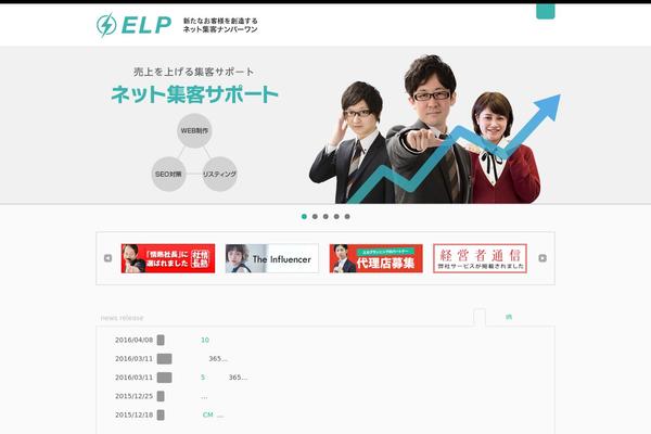 Alhena Lite theme site design template sample