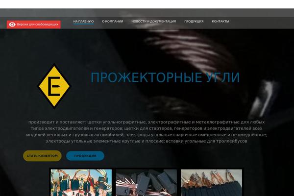 Site using Colibri-page-builder plugin