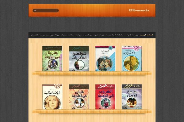 Ureeka theme site design template sample