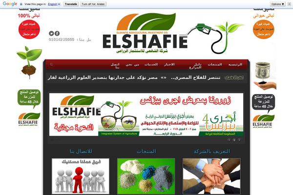 Site using Theme-blvd-piecemaker-addon plugin