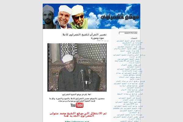 Site using Ie-sitemode plugin