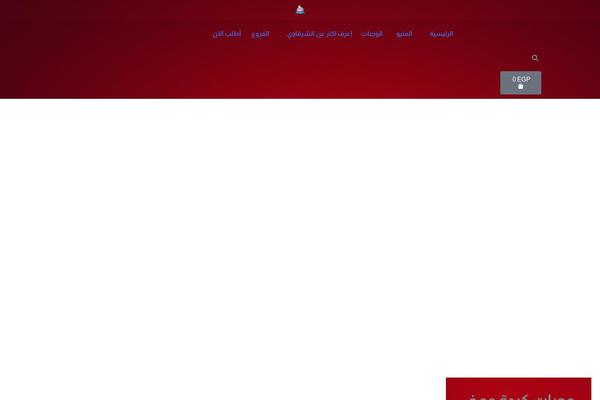 Site using Chaty plugin