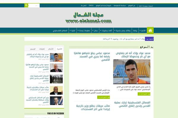 JustWrite theme site design template sample