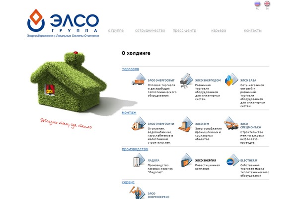 elsogroup.ru site used Interiorset9