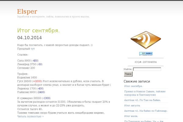 Site using WP-Syntax plugin