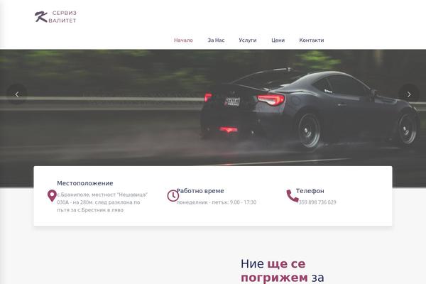 Site using Woo-category-slider-grid plugin