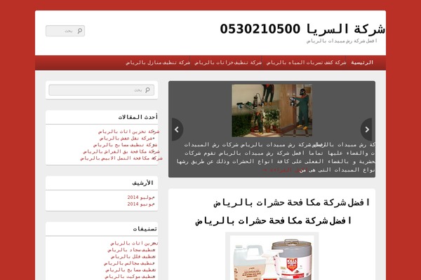 Catch Box theme site design template sample