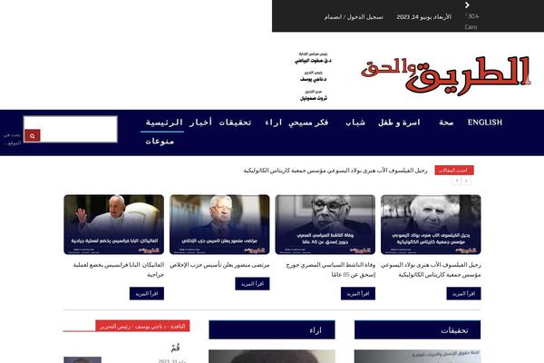 Site using Td-standard-pack plugin
