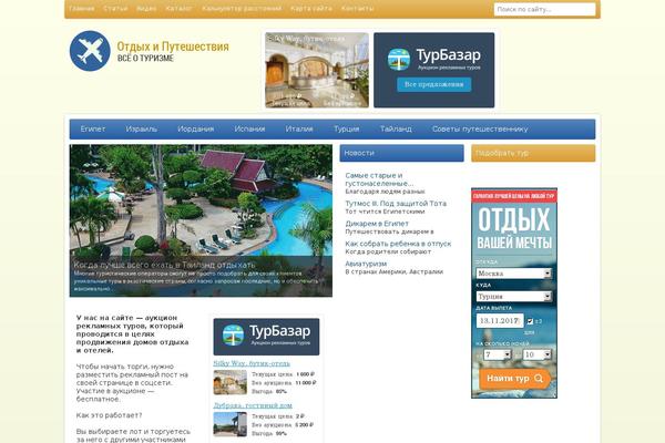 Site using kk Star Ratings plugin