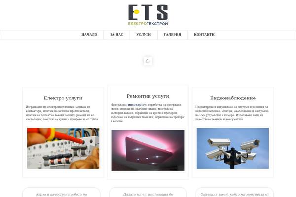 Site using Simplelightbox plugin