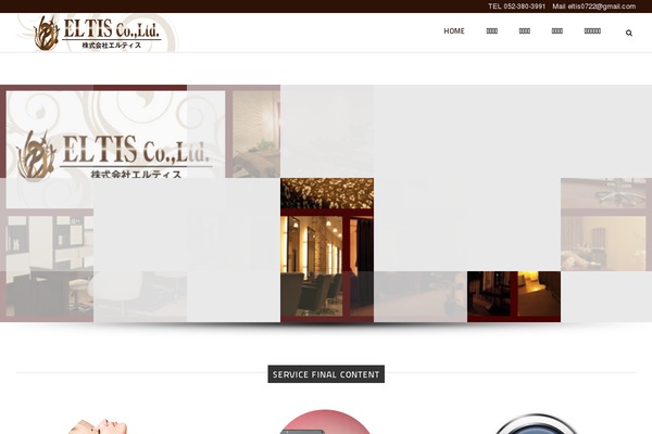 Altus theme site design template sample