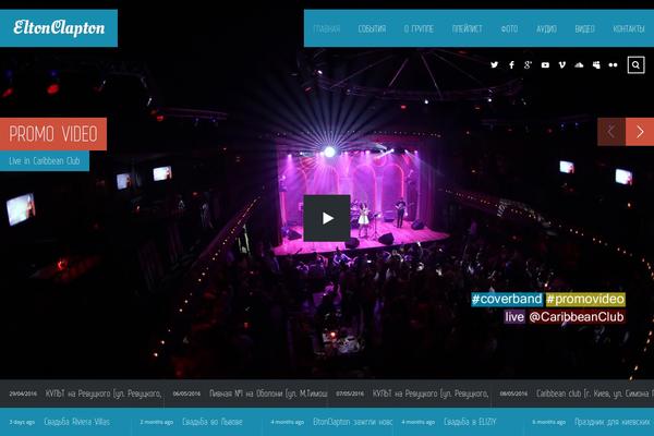 Muse theme site design template sample
