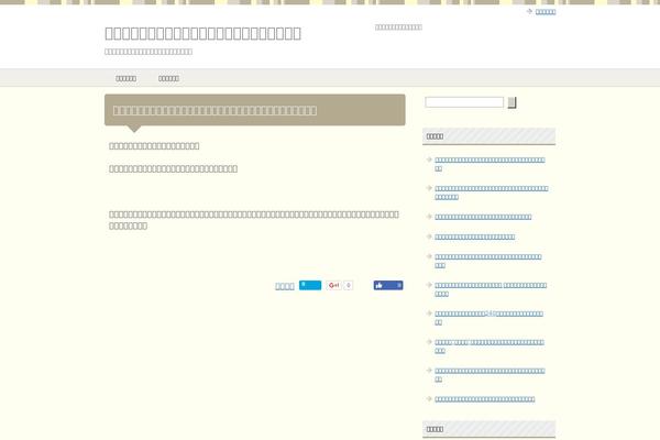 wpex-freshandclean theme websites examples