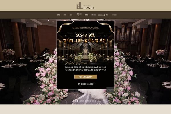 Site using Mang Board WP plugin