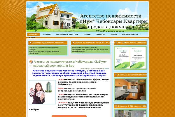 Wp_real_estate theme site design template sample