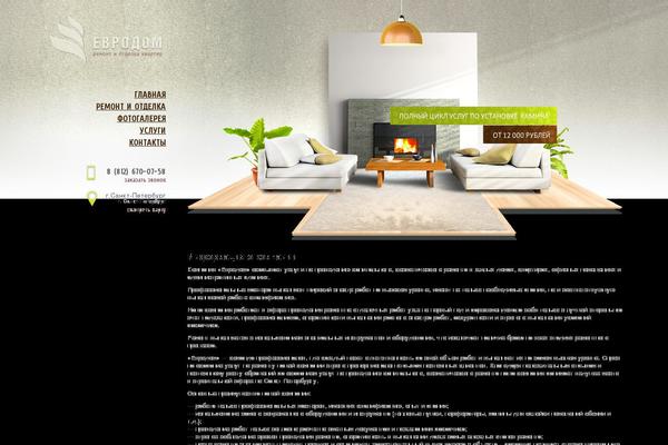 MH Magazine lite theme site design template sample