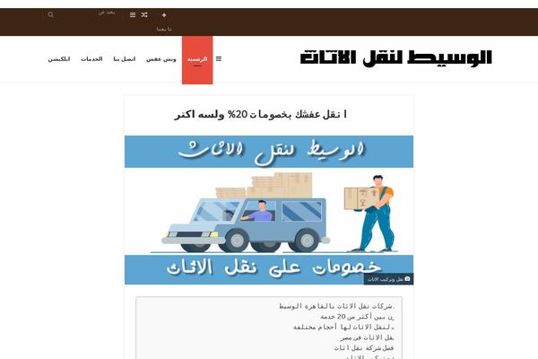 Site using Taqyeem-buttons plugin